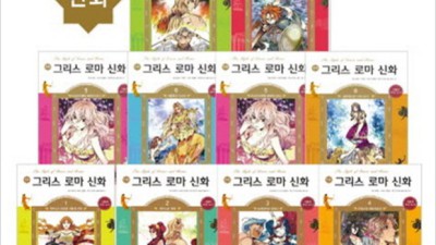 놓치면 후회할 꿀팁! 그리스비극 전자책 후기 & 최저가 구매 정보🎁